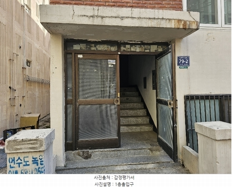 2024타경3734 인천광역시 미추홀구 길파로41번길 79-2, 설악빌라 다동 3층 301호 다세대(빌라)[공급18평형] 경매 이미지
