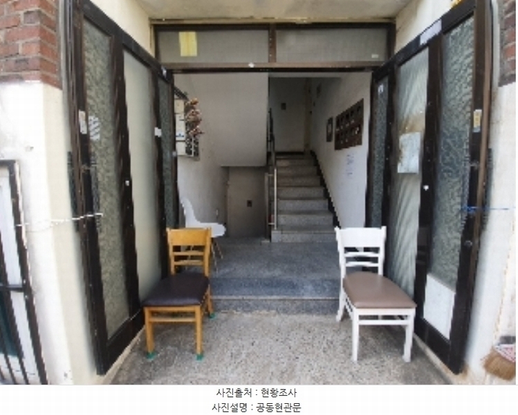 2024타경4768 인천광역시 계양구 화산로 46-1, 조흥빌라 2층 202호 다세대(빌라)[공급14평형] 경매 이미지