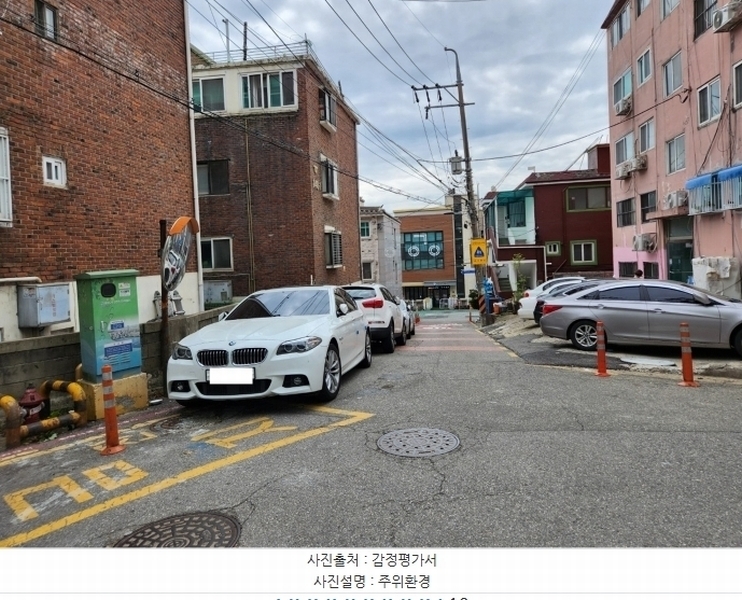 2024타경4768 인천광역시 계양구 화산로 46-1, 조흥빌라 2층 202호 다세대(빌라)[공급14평형] 경매 이미지