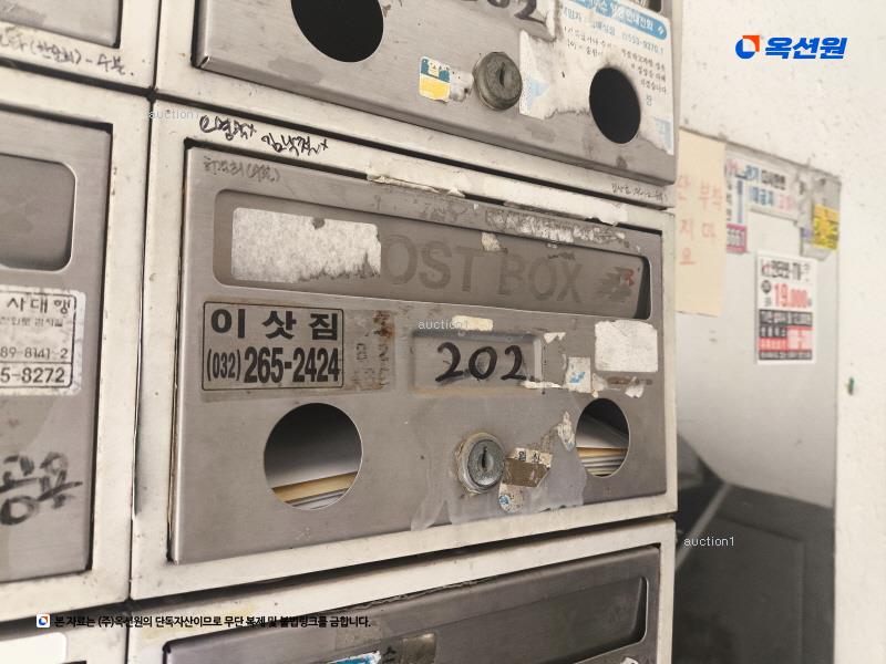 2024타경4768 인천광역시 계양구 화산로 46-1, 조흥빌라 2층 202호 다세대(빌라)[공급14평형] 경매 이미지