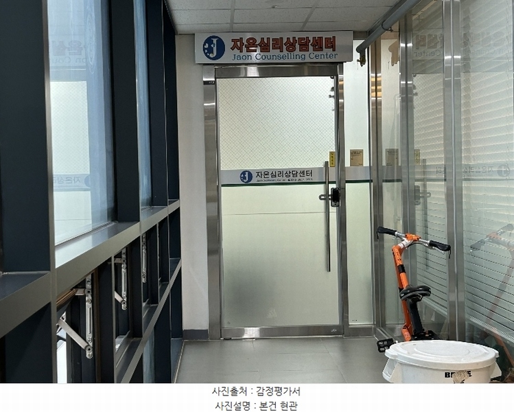 2024타경8661 인천광역시 서구 이음5로 76, 인천검단서영아너시티2차 4층 410호 근린상가 경매 이미지