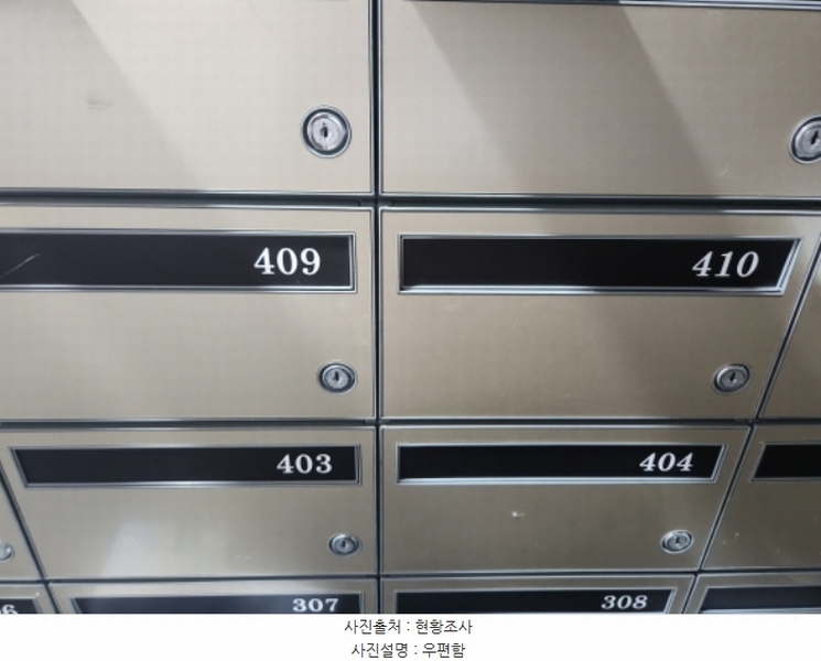 2024타경8661 인천광역시 서구 이음5로 76, 인천검단서영아너시티2차 4층 410호 근린상가 경매 이미지