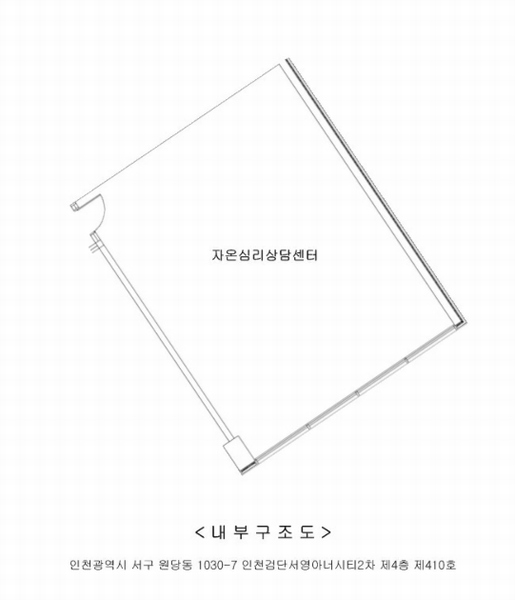 2024타경8661 인천광역시 서구 이음5로 76, 인천검단서영아너시티2차 4층 410호 근린상가 경매 이미지