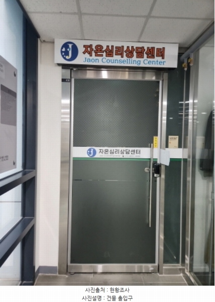 2024타경8661 인천광역시 서구 이음5로 76, 인천검단서영아너시티2차 4층 410호 근린상가 경매 이미지