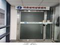 2024타경8661 인천광역시 서구 이음5로 76, 인천검단서영아너시티2차 4층 410호 근린상가 경매 이미지