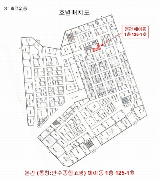 2024타경11230 인천광역시 남동구 만수로 39, 만수종합쇼핑센터 에이동 1층 125-1호 근린상가 경매 이미지