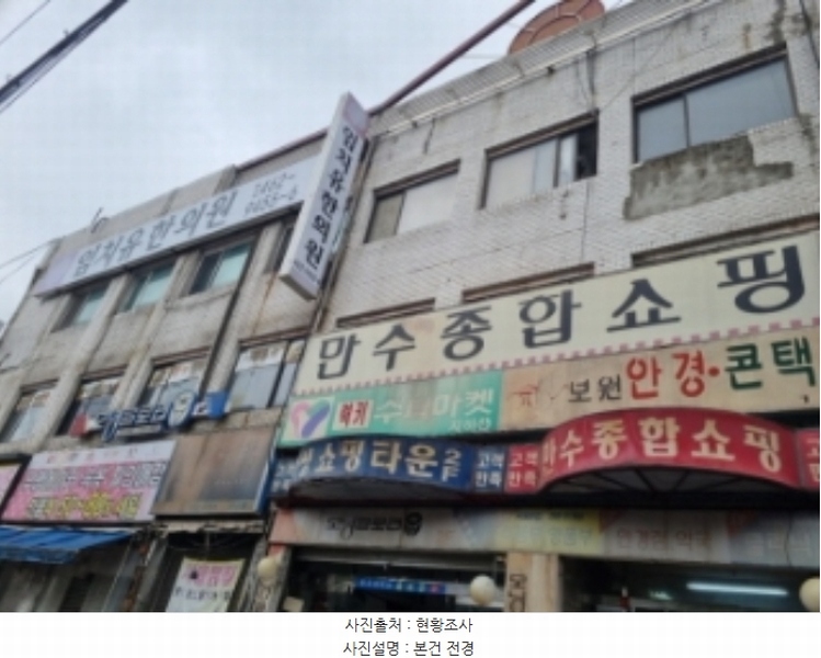 2024타경11230 인천광역시 남동구 만수로 39, 만수종합쇼핑센터 에이동 1층 125-1호 근린상가 경매 이미지