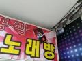 2024타경12219 인천광역시 남동구 남동서로236번길 30, 논현2차푸르지오시티 2층 221호 근린상가 경매 이미지