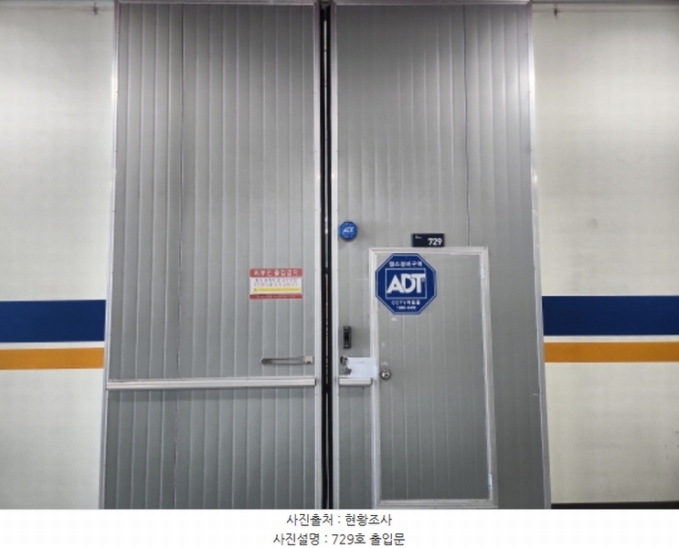 2024타경13892 인천광역시 서구 보듬로 158, 블루텍 7층 공존-729호 아파트형공장 경매 이미지