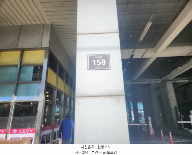 2024타경13892 인천광역시 서구 보듬로 158, 블루텍 7층 공존-729호 아파트형공장 경매 이미지