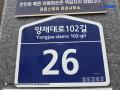 2024타경63844 서울특별시 강동구 양재대로102길 26, 라온스토리 5층 501호 다세대(빌라) 경매 이미지