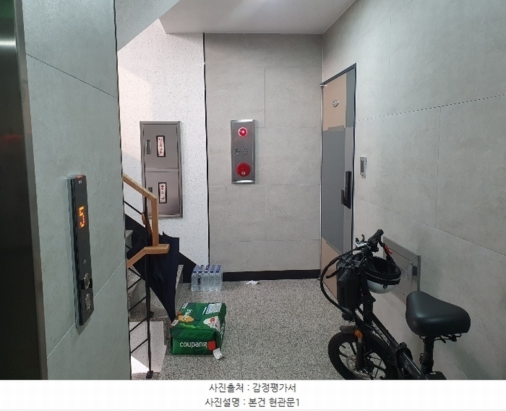2024타경63844 서울특별시 강동구 양재대로102길 26, 라온스토리 5층 501호 다세대(빌라) 경매 이미지