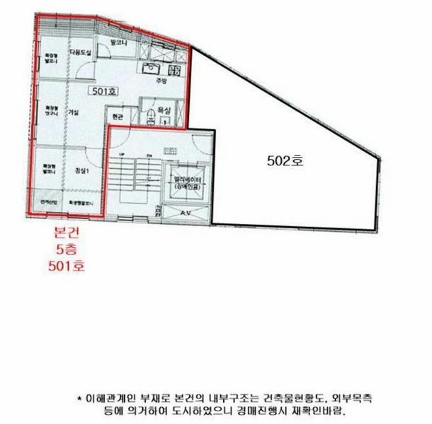 2024타경63844 서울특별시 강동구 양재대로102길 26, 라온스토리 5층 501호 다세대(빌라) 경매 이미지