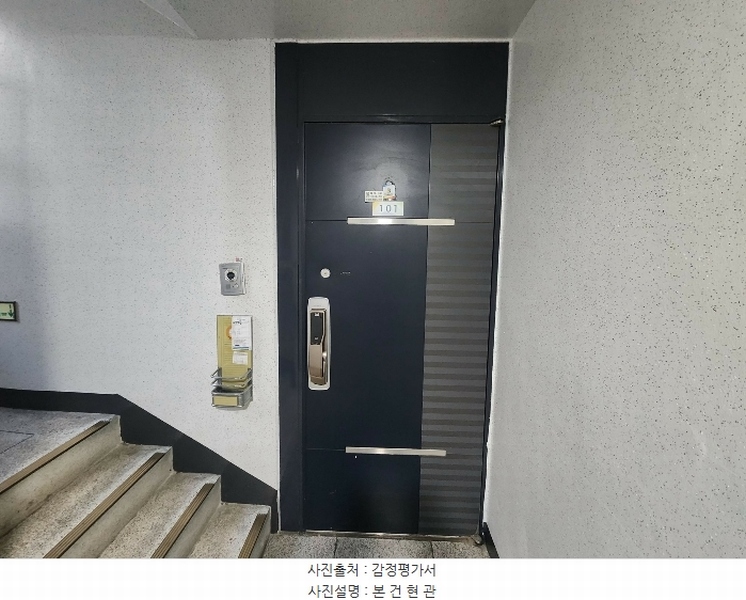 2024타경15393 인천광역시 남동구 장아산로 158인천광역시 남동구 장아○○○○, 임광그대가 115동 1층 101호임광그대○○ 아파트[공급48평형] 경매 이미지