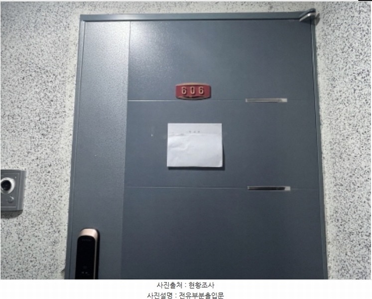 2024타경15416 인천광역시 서구 옻우물로 9, 어반스뷰 6층 606호 오피스텔[계약27평형] 경매 이미지