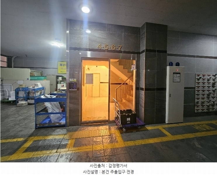 2024타경16099 인천광역시 부평구 장제로76번길 21, 블루밍아파트 에이동 4층 404호 오피스텔[계약24평형] 경매 이미지