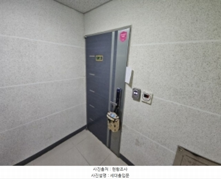 2024타경16099 인천광역시 부평구 장제로76번길 21, 블루밍아파트 에이동 4층 404호 오피스텔[계약24평형] 경매 이미지