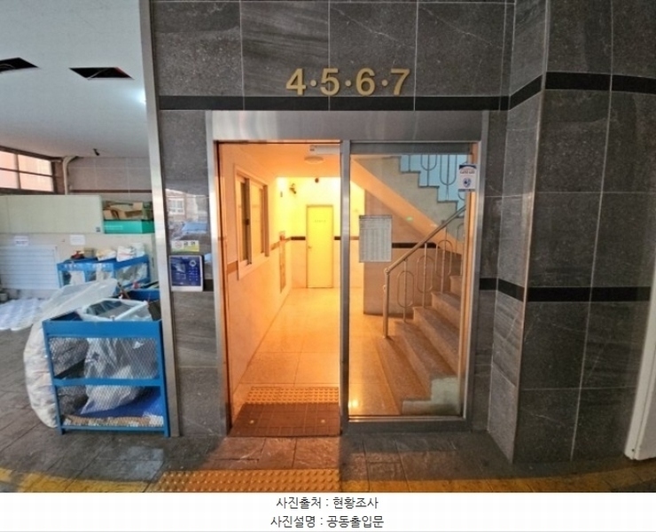 2024타경16099 인천광역시 부평구 장제로76번길 21, 블루밍아파트 에이동 4층 404호 오피스텔[계약24평형] 경매 이미지