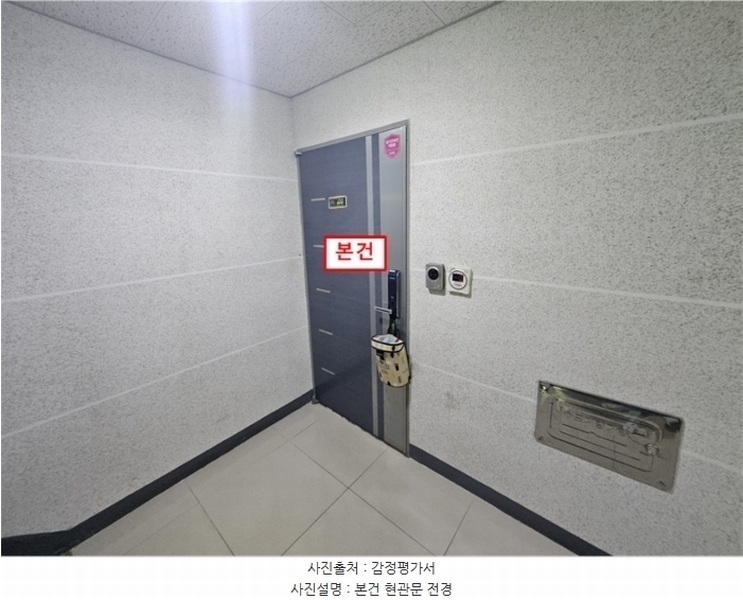 2024타경16099 인천광역시 부평구 장제로76번길 21, 블루밍아파트 에이동 4층 404호 오피스텔[계약24평형] 경매 이미지