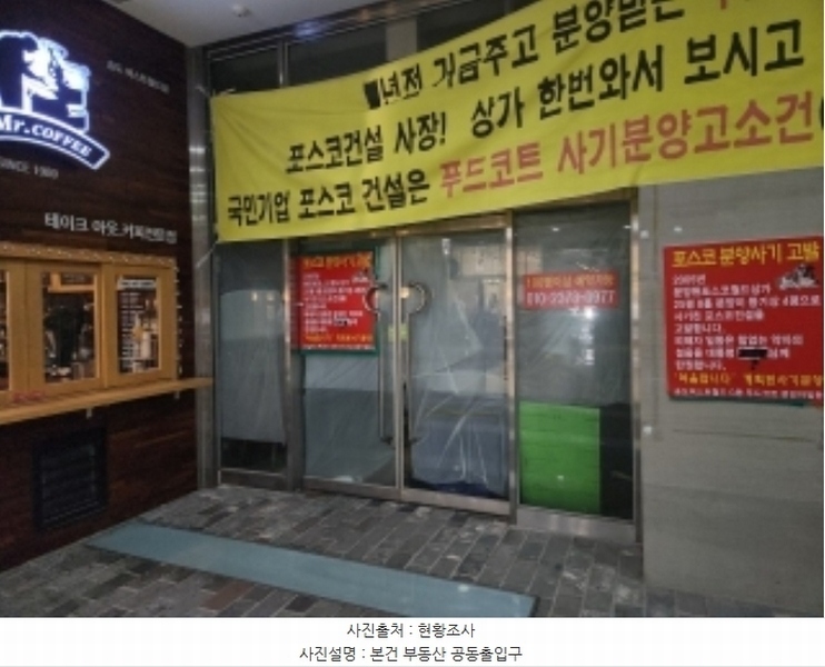2024타경16471 인천광역시 연수구 해돋이로 107, 송도더샵퍼스트월드 지동 1층 상가95호 근린상가 경매 이미지