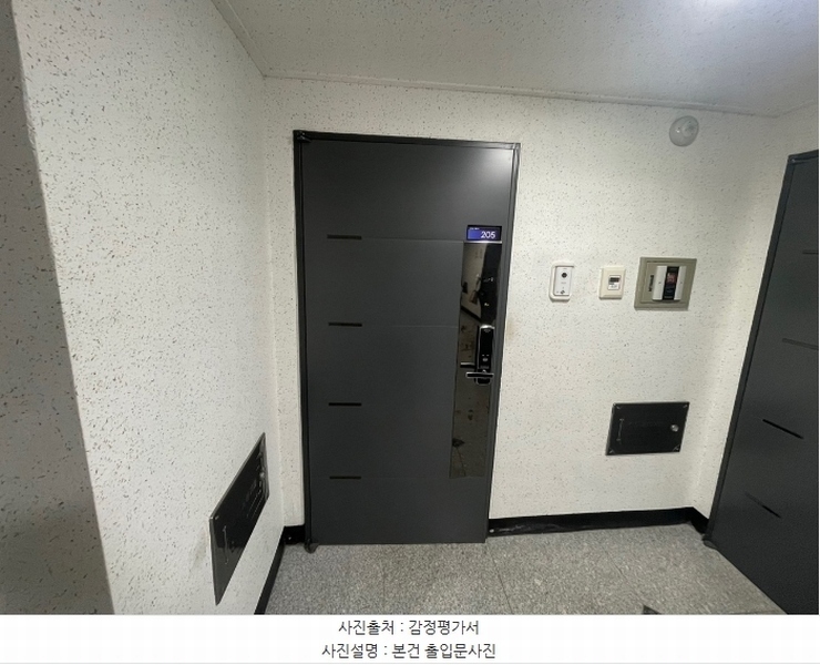 2024타경16860 인천광역시 남동구 경인로653번길 21, 아크로팰리스 주건축물제1동 2층 205호 아파트 경매 이미지