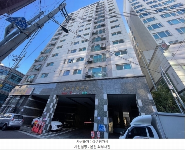 2024타경16860 인천광역시 남동구 경인로653번길 21, 아크로팰리스 주건축물제1동 2층 205호 아파트 경매 이미지