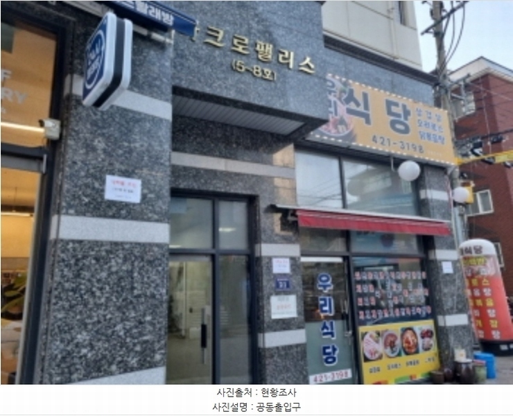 2024타경16860 인천광역시 남동구 경인로653번길 21, 아크로팰리스 주건축물제1동 2층 205호 아파트 경매 이미지