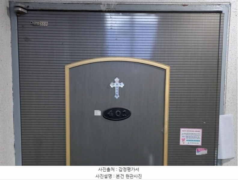 2024타경500297 인천광역시 미추홀구 경인로116번길 77, 대한씨티빌 2동 4층 402호 다세대(빌라)[공급19평형] 경매 이미지