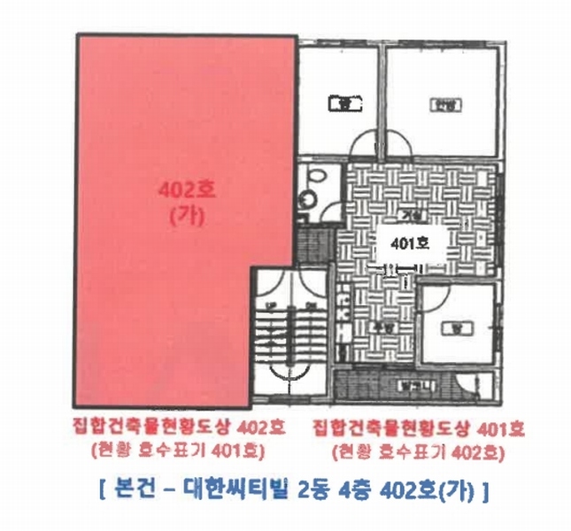2024타경500297 인천광역시 미추홀구 경인로116번길 77, 대한씨티빌 2동 4층 402호 다세대(빌라)[공급19평형] 경매 이미지