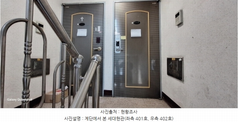 2024타경500297 인천광역시 미추홀구 경인로116번길 77, 대한씨티빌 2동 4층 402호 다세대(빌라)[공급19평형] 경매 이미지