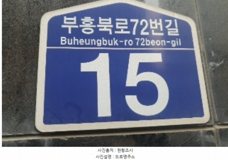 2024타경509904 인천광역시 부평구 부흥북로72번길 15, 엘도라도 6층 607호 아파트[공급8평형] 경매 이미지