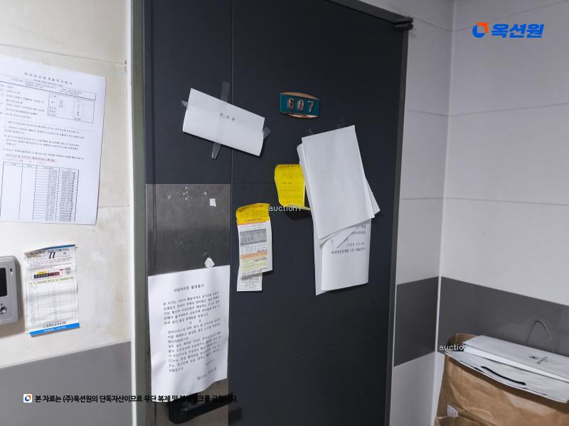 2024타경509904 인천광역시 부평구 부흥북로72번길 15, 엘도라도 6층 607호 아파트[공급8평형] 경매 이미지