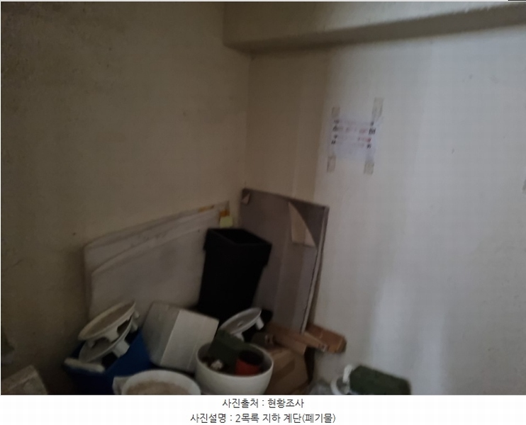 2024타경510768 인천광역시 남동구 간석동 93-4 근린주택 경매 이미지