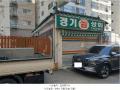2024타경510768 인천광역시 남동구 간석동 93-4 근린주택 경매 이미지