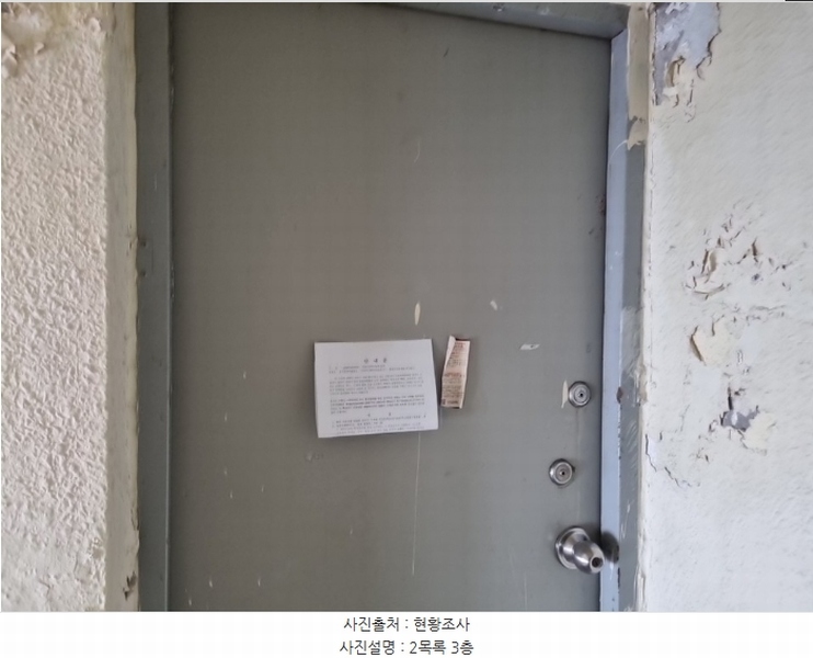 2024타경510768 인천광역시 남동구 간석동 93-4 근린주택 경매 이미지