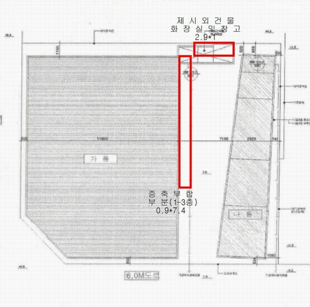2024타경510768 인천광역시 남동구 간석동 93-4 근린주택 경매 이미지