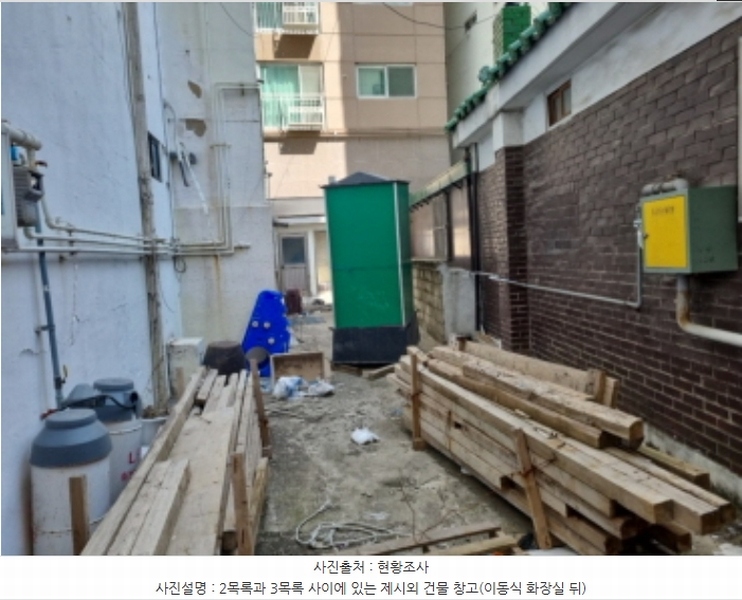 2024타경510768 인천광역시 남동구 간석동 93-4 근린주택 경매 이미지