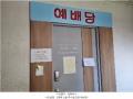 2024타경510768 인천광역시 남동구 간석동 93-4 근린주택 경매 이미지