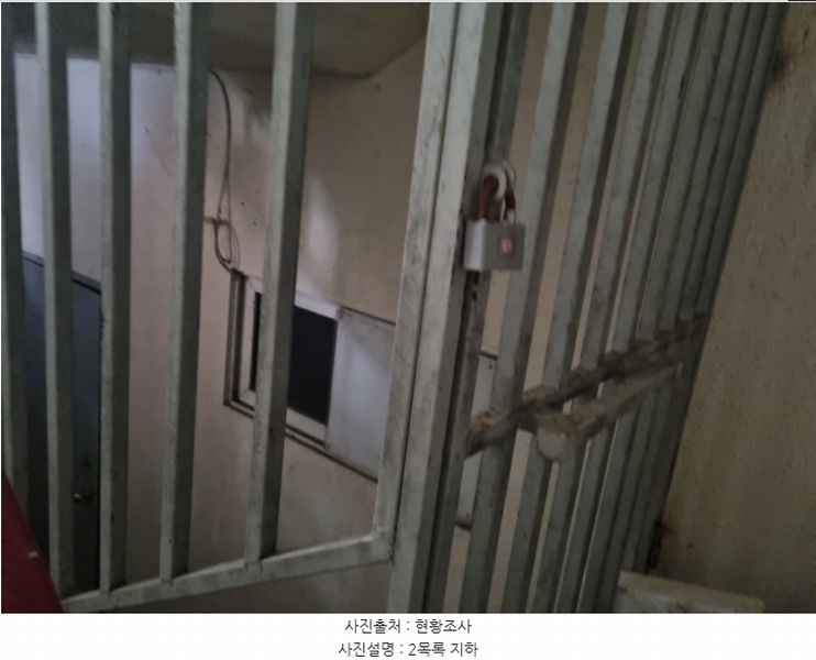 2024타경510768 인천광역시 남동구 간석동 93-4 근린주택 경매 이미지