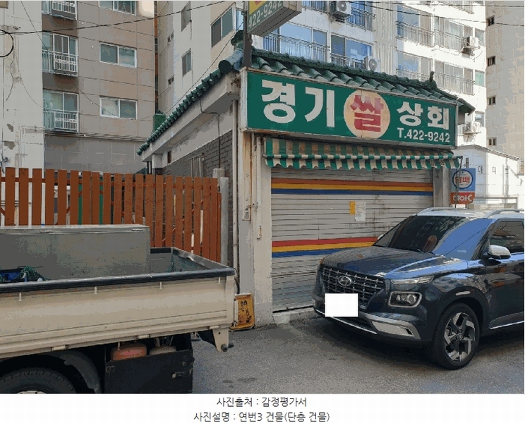 2024타경510768 인천광역시 남동구 간석동 93-4 근린주택 경매 이미지