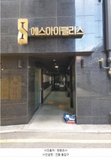 2024타경63905 서울특별시 강동구 진황도로27길 23, 에스아이팰리스 5층 507호 오피스텔 경매 이미지