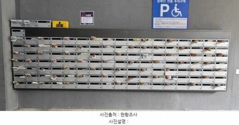 2024타경511150 인천광역시 미추홀구 경인로 165인천광역시 미추홀구 경○○○○, 더프레스티움 15층 1505호더프레스○○ 아파트 경매 이미지