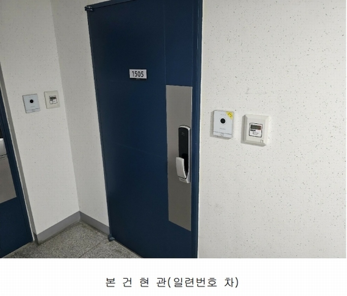 2024타경511150 인천광역시 미추홀구 경인로 165인천광역시 미추홀구 경○○○○, 더프레스티움 15층 1505호더프레스○○ 아파트 경매 이미지