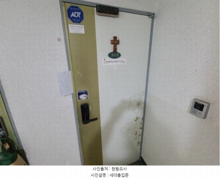 2024타경527056 인천광역시 서구 도요지로189번길 6, 자연마을 3층 302호 다세대(빌라)[공급11평형] 경매 이미지