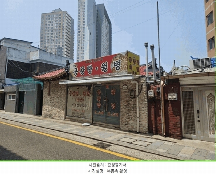 2024타경530403 인천광역시 중구 북성동2가 11-24 근린시설 경매 이미지