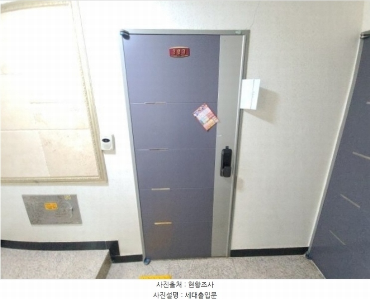 2024타경546491 인천광역시 계양구 당미3길 8, 펠리스타운 3층 303호 다세대(빌라)[공급12평형] 경매 이미지