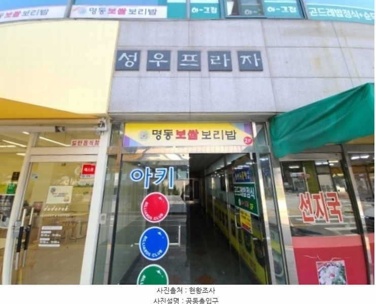2024타경550377 인천광역시 계양구 오조산로7번길 4, 성우프라자 6층 603호 근린상가 경매 이미지