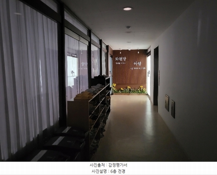2024타경550377 인천광역시 계양구 오조산로7번길 4, 성우프라자 6층 603호 근린상가 경매 이미지