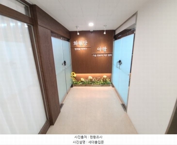 2024타경550377 인천광역시 계양구 오조산로7번길 4, 성우프라자 6층 603호 근린상가 경매 이미지