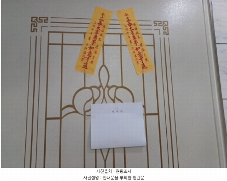 2024타경552328 인천광역시 미추홀구 한나루로357번길 176, 대인파크빌 가동 3층 301호 다세대(빌라)[공급17평형] 경매 이미지